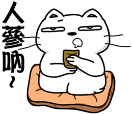 Arrogant cat 6-Saying buzzwords sticker #14138997