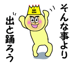 stickers for IZURU sticker #14139008