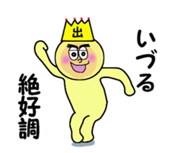 stickers for IZURU sticker #14139009