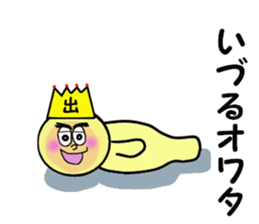 stickers for IZURU sticker #14139010