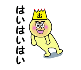 stickers for IZURU sticker #14139012