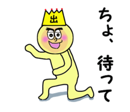 stickers for IZURU sticker #14139013