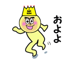 stickers for IZURU sticker #14139014