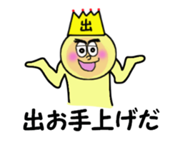 stickers for IZURU sticker #14139016