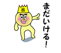 stickers for IZURU sticker #14139018