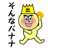 stickers for IZURU sticker #14139020