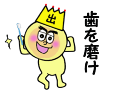 stickers for IZURU sticker #14139021