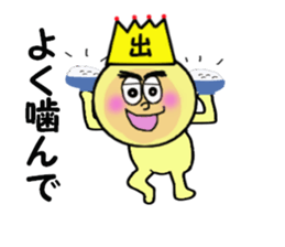 stickers for IZURU sticker #14139022