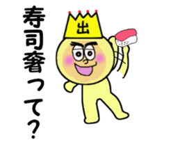 stickers for IZURU sticker #14139023