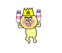 stickers for IZURU sticker #14139024