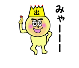 stickers for IZURU sticker #14139026