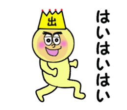 stickers for IZURU sticker #14139028