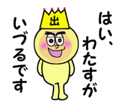 stickers for IZURU sticker #14139029