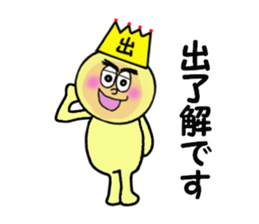 stickers for IZURU sticker #14139031