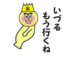 stickers for IZURU sticker #14139032