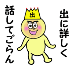 stickers for IZURU sticker #14139033