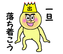 stickers for IZURU sticker #14139034