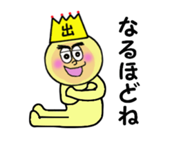 stickers for IZURU sticker #14139035