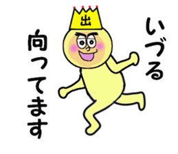 stickers for IZURU sticker #14139036