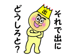 stickers for IZURU sticker #14139037