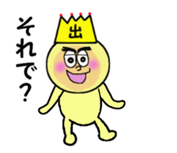 stickers for IZURU sticker #14139039