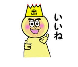 stickers for IZURU sticker #14139043