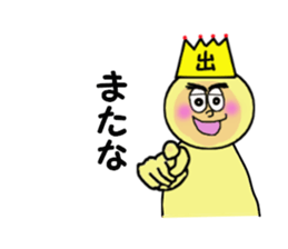 stickers for IZURU sticker #14139044