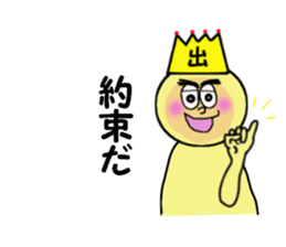 stickers for IZURU sticker #14139045