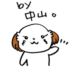 Nakayama's dog sticker #14139105