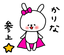 Karina sticker sticker #14139111