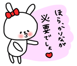 Karina sticker sticker #14139115