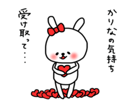 Karina sticker sticker #14139116