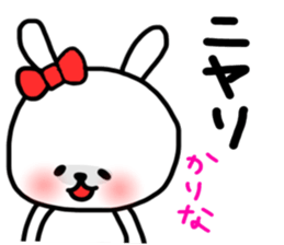 Karina sticker sticker #14139124