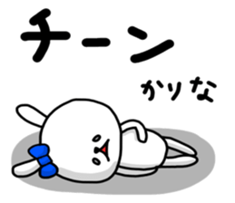 Karina sticker sticker #14139127