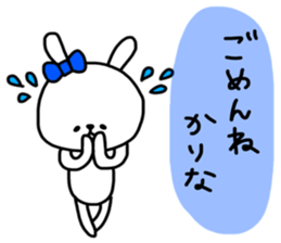 Karina sticker sticker #14139129