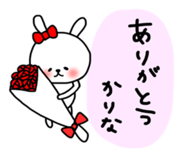 Karina sticker sticker #14139130