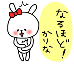 Karina sticker sticker #14139131