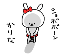 Karina sticker sticker #14139132