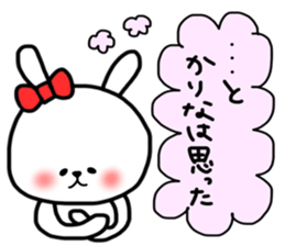 Karina sticker sticker #14139135