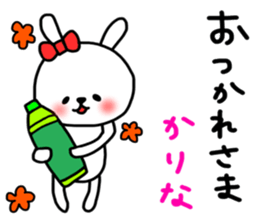 Karina sticker sticker #14139137