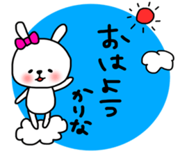 Karina sticker sticker #14139138