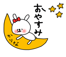 Karina sticker sticker #14139139