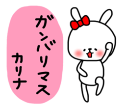 Karina sticker sticker #14139141