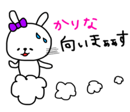 Karina sticker sticker #14139142