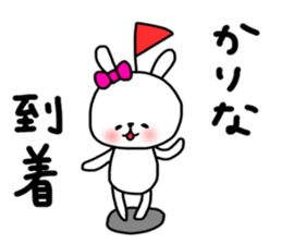 Karina sticker sticker #14139143