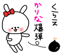 Karina sticker sticker #14139145