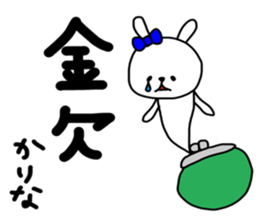 Karina sticker sticker #14139146