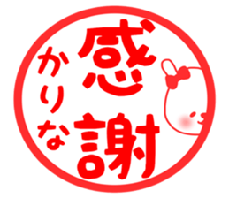 Karina sticker sticker #14139148