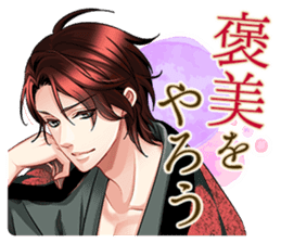 Tenka Touitsu Koi no Ran ~Love Ballad~ sticker #14139206
