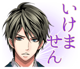 Tenka Touitsu Koi no Ran ~Love Ballad~ sticker #14139209